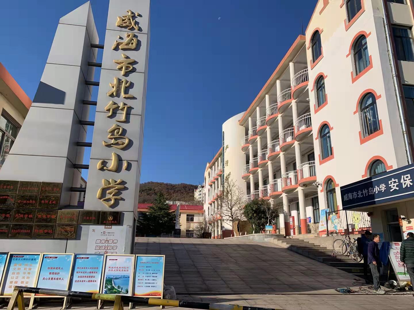 剑河北竹岛小学改造加固